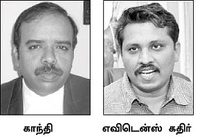 அரசியல் காரணங்களுக்காகப் போடப்பட்ட வழக்கு!