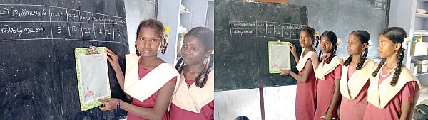 நிகழ்வுச் செவ்வகம் வரையலாம்!