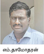 தங்க நகை சீட்டுக்குத் தடையா?