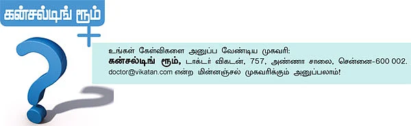 முகப்பருவுக்கு லேசர் சிகிச்சையா?