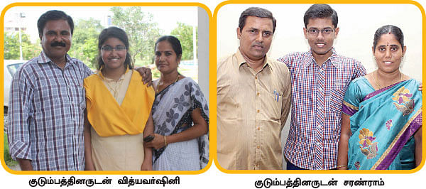 +2 முதல்வர்கள்!