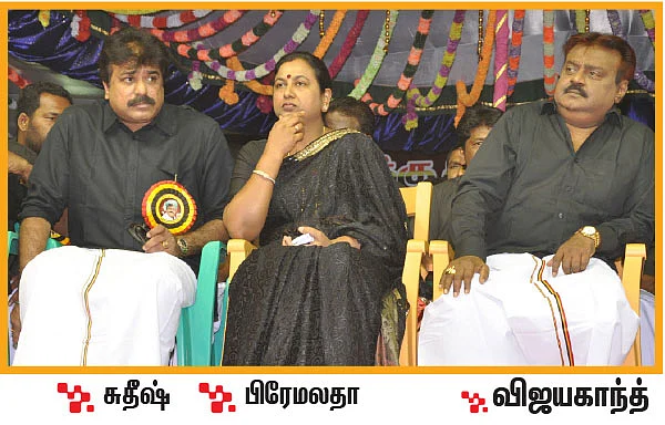 கேப்டன் ஏன் அவுட்?