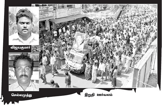 'எப்படியாவது காப்பாத்திடுங்க...'