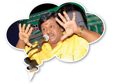 ''மு.க.முனியாண்டினு மாத்து!''