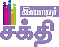 பூச்சரம்