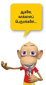 ''பெண்களின் முன்னேற்றத்தில் இவர்களுக்கு அக்கறையே இல்லை!''