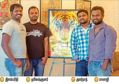 லைஃப் ஆஃப் புலி!