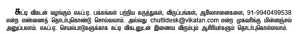 கொள்ளளவு அறிவோம்!