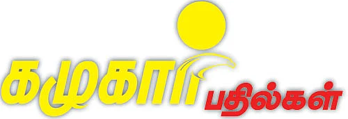 கழுகார் பதில்கள்