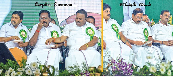 “ப்ளைட்டுக்கு நேரமாச்சு!”