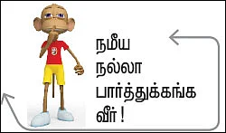 “‘வாவ் நமீதா’னு சொல்லாம ‘ஹாய் நமீதா’னு சொன்னார்!”