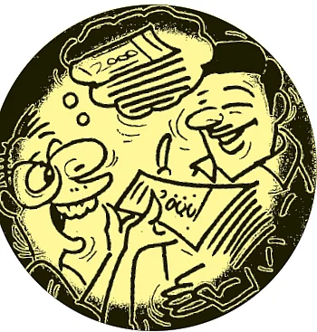 நிதி மோசடி ஜூனியர்: துணுக்குகள்