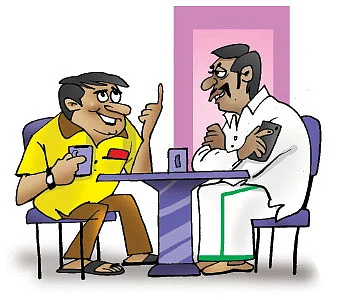 ஜோக்ஸ் - 3