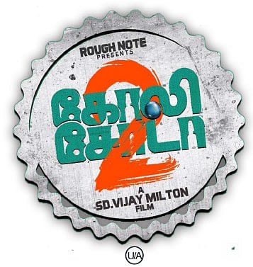 கோலிசோடா - 2 - சினிமா விமர்சனம்