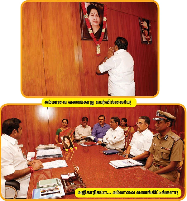 முதல்வருடன் ஒரு நாள்!