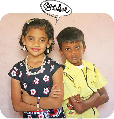 தேங்க்ஸ்