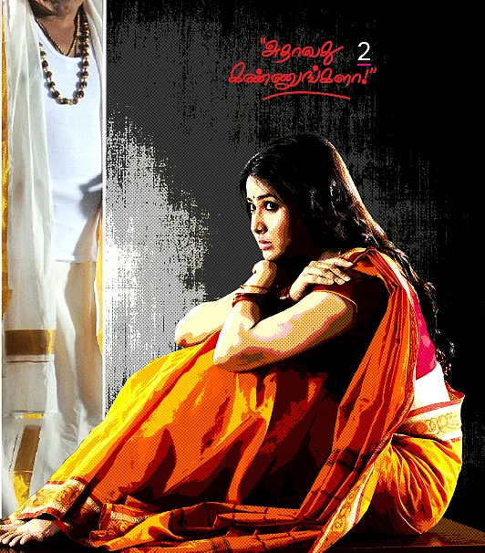 “அதாவது கண்ணுங்களா!” - 2 - மினிஸ்டர் கோட்டா