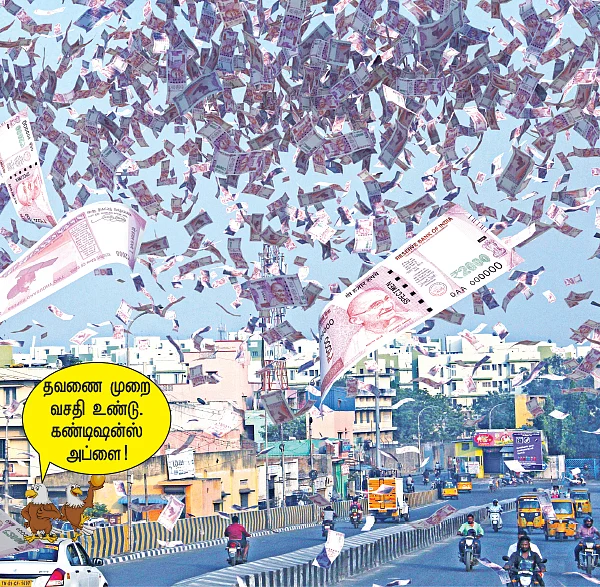 மிஸ்டர் கழுகு: ஆபரேஷன் ஆர்.கே.நகர் - அமைச்சர்களுக்கு 5000 டார்கெட்!