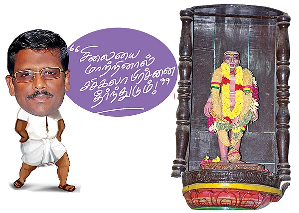 பொலிட்டிகல் பொடிமாஸ்!