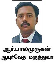 மருந்தாகும் உணவு - மணத்தக்காளி சாதம்