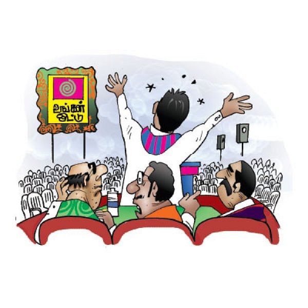 ஜோக்ஸ் - 1