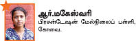 சுட்டி ஸ்டார்ஸ் !