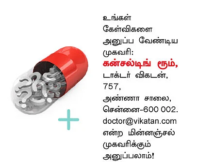 கன்சல்டிங் ரூம்