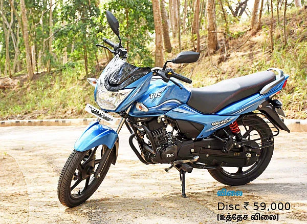 திரும்பவும் விக்டர்!