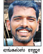 நீங்கள் கேட்டவை