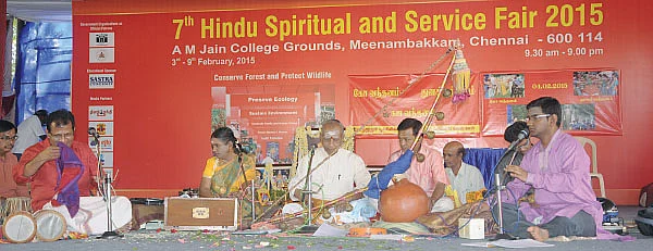 ஹிந்து ஆன்மிக சேவை கண்காட்சியில் வாசகர்கள் குதூகலம்