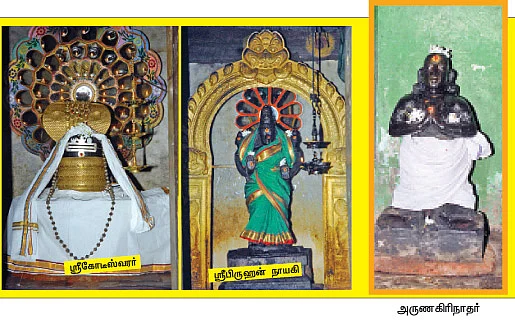 எண்ணியது ஈடேற திண்ணியம் செல்லுங்கள்!
