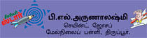 ஸ்கூல் ஸ்டார்