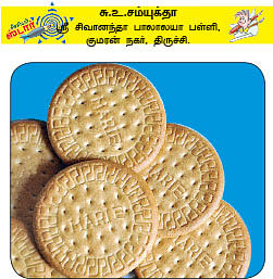 சுட்டி நியூஸ்