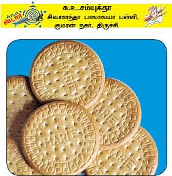 சுட்டி நியூஸ்