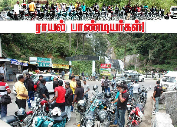 ராயல் பாண்டியர்கள்!