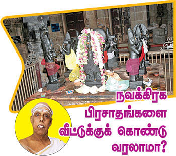 கேள்வி-பதில்