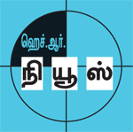 இளைஞர்களுக்கான நாணயம் ஜாப்!