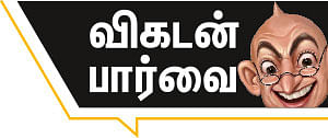 அணுக்கழிவா... அதிசய ஆராய்ச்சியா!?