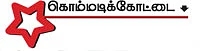 என் ஊர்
