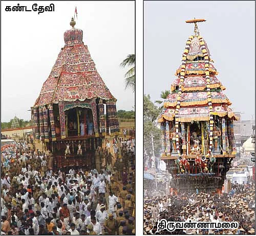 தேரோடும் வீதியிலே...!