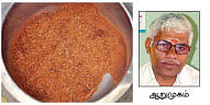 நீங்கள் கேட்டவை