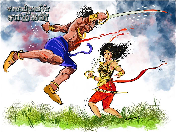 சனங்களின் சாமிகள் - 12