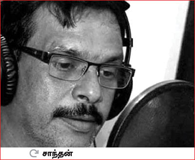 செங்காந்தள் யாவும் சாந்தனைப் பாடும்!