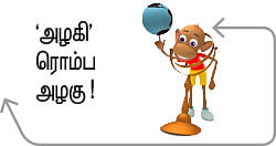 மைல்ஸ் டு கோ - 10