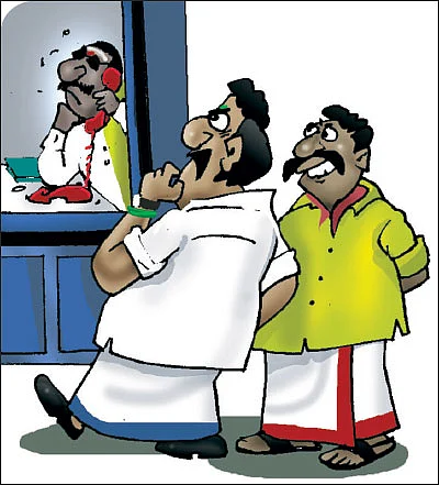ஜோக்ஸ் - 2