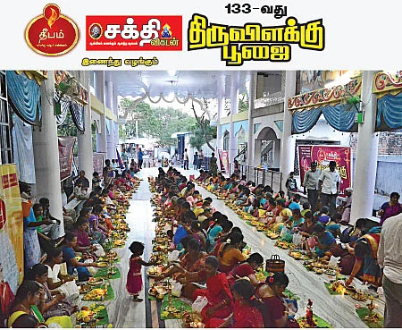 'எல்லாரும் நல்லாருக்கணும்!’