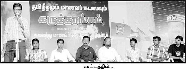 நாடாளுமன்றத் தேர்தலைத் தீர்மானிக்கும் 1 கோடி வாக்குகள்!