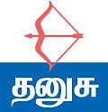 சனிப்பெயர்ச்சி பரிகாரக் கோயில்கள்!