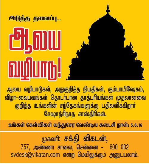 கேள்வி - பதில்