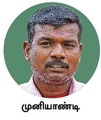 “எங்க குடும்பமெல்லாம் பட்டினியா கிடக்குதுய்யா..!”